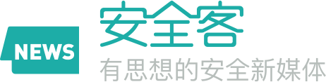安全客